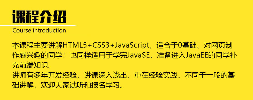HTML+css+JavaScript.jpg