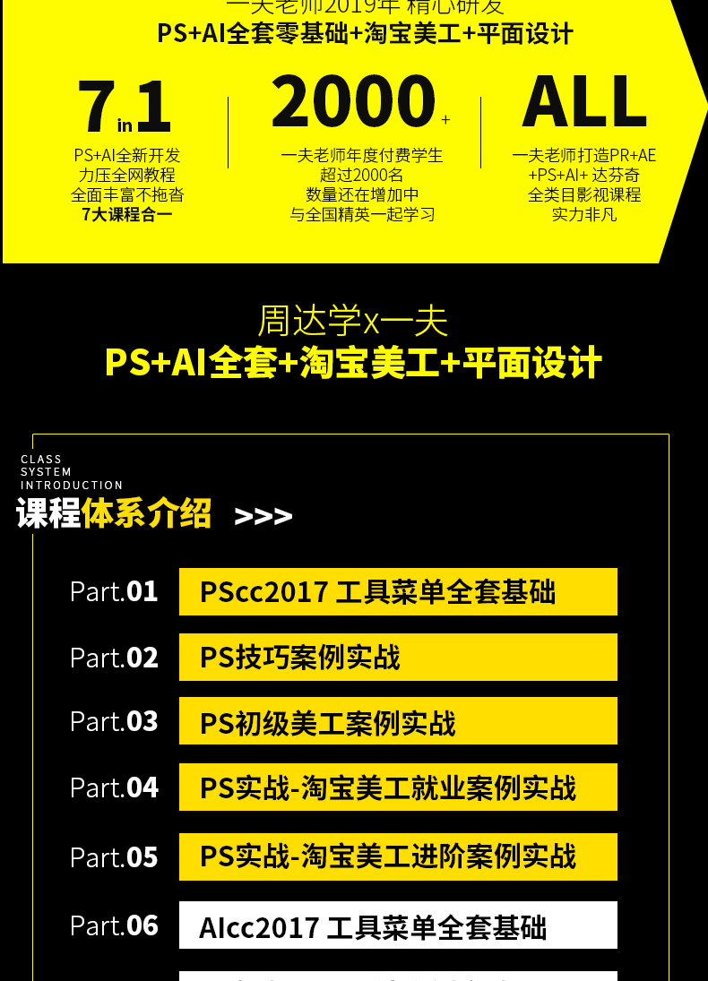 PS2019-1_08.jpg