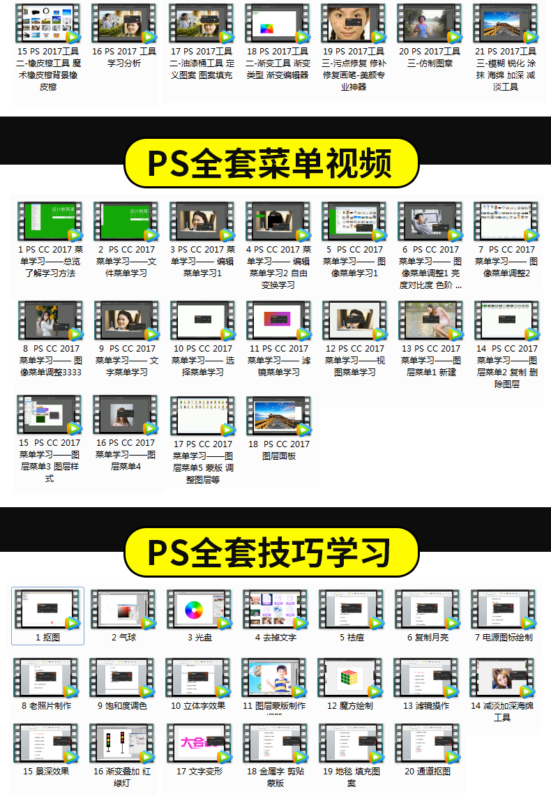 PS2019-1_25.jpg
