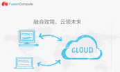 华为综合技术深入讲解专题视频课程