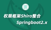 springboot教程shiro教程jvm教程