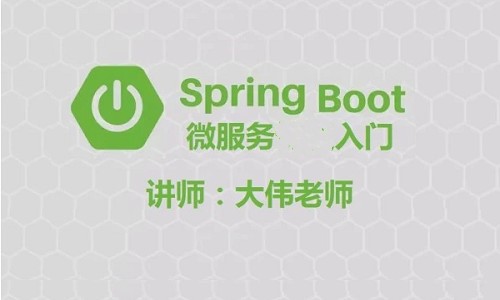 Spring Boot入门