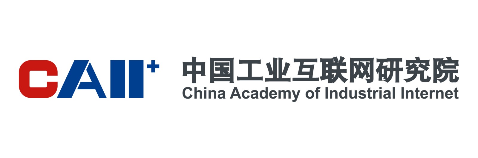 中国工业互联网研究院